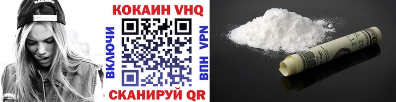Цена Комсомольск ГЕРОИН Бошки Шишки Меф мяу мяу Гашиш КОКАИН A-PVP