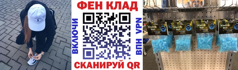 АМФ Premium Комсомольск