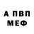 Амфетамин 97% zara anne