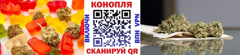 как найти закладки  Комсомольск  Canna-Cookies марихуана 