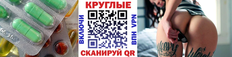 сколько стоит Комсомольск Ecstasy TESLA