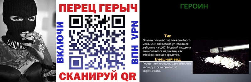 Героин герыч  Комсомольск 