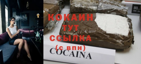стафф Армянск