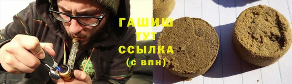 альфа пвп VHQ Аркадак