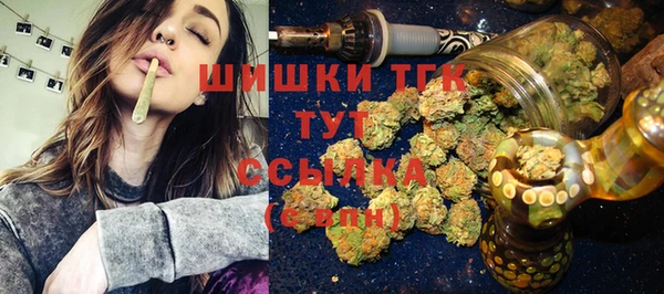 стафф Армянск