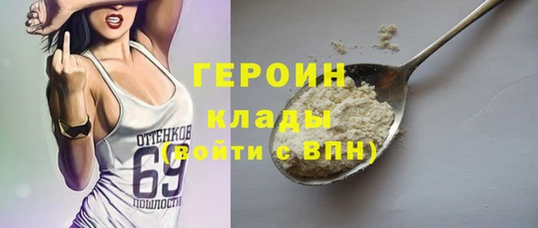 кокаин колумбия Балабаново