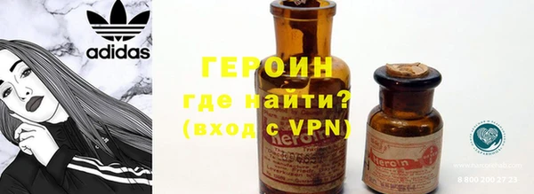 стафф Армянск