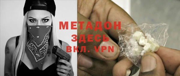 стафф Армянск