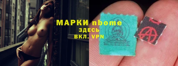 стафф Армянск