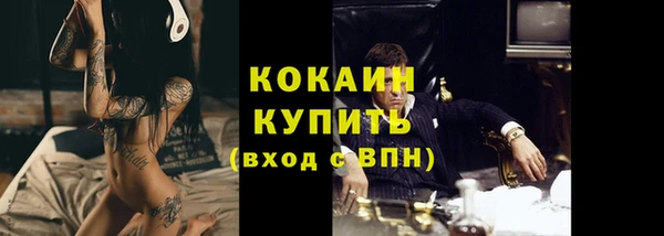 кокаин колумбия Ступино