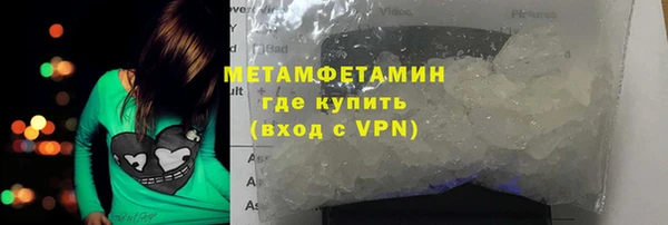 MDMA Premium VHQ Балахна