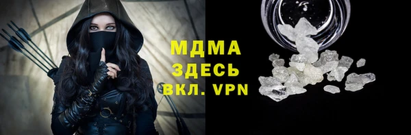стафф Арсеньев