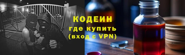 кокаин премиум Струнино