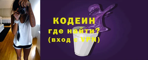 кокаин премиум Струнино