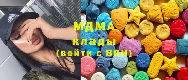 стафф Армянск