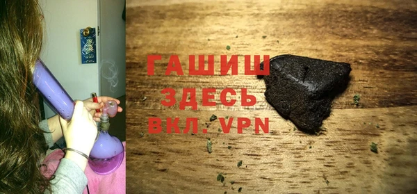 MDMA Premium VHQ Балахна