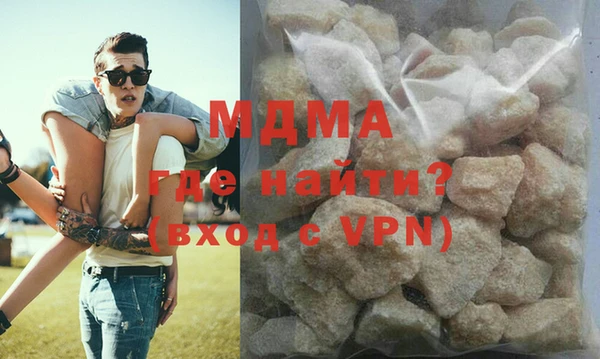 MDMA Premium VHQ Балахна