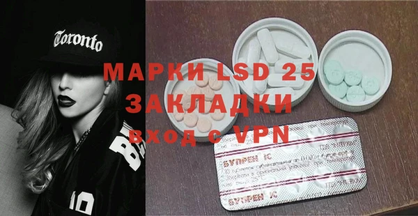 альфа пвп VHQ Аркадак