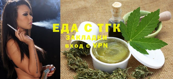 стафф Арсеньев
