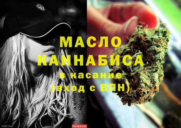 MDMA Premium VHQ Балахна