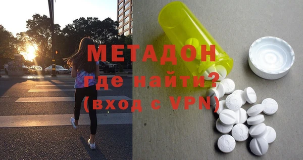 альфа пвп VHQ Аркадак