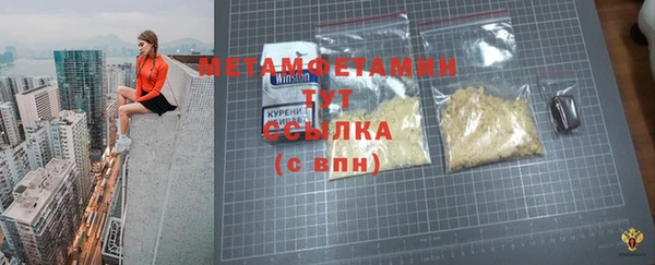 альфа пвп VHQ Аркадак