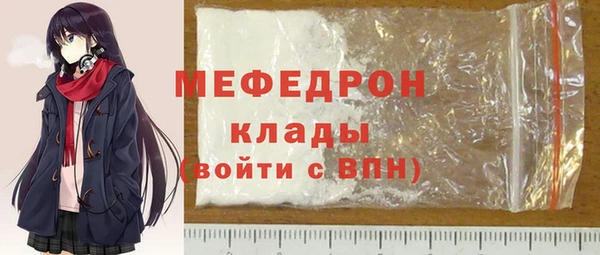 стафф Арсеньев