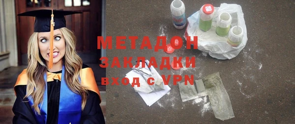 альфа пвп VHQ Аркадак