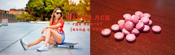 альфа пвп VHQ Аркадак