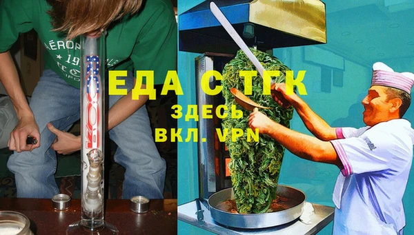 стафф Армянск