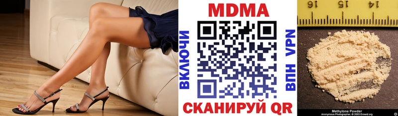 МДМА кристаллы  Комсомольск 