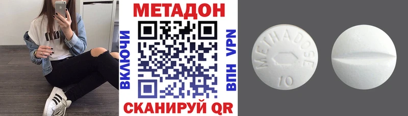 где можно купить наркотик  площадка телеграм  Метадон белоснежный  Комсомольск 