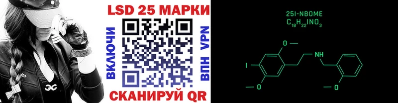 Наркотические марки 1,8мг  Комсомольск 