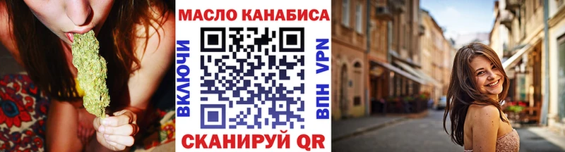 Дистиллят ТГК вейп  наркота  Комсомольск 